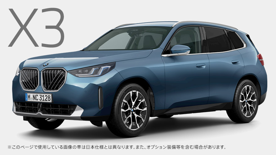 BMW X3 20 xDrive xline